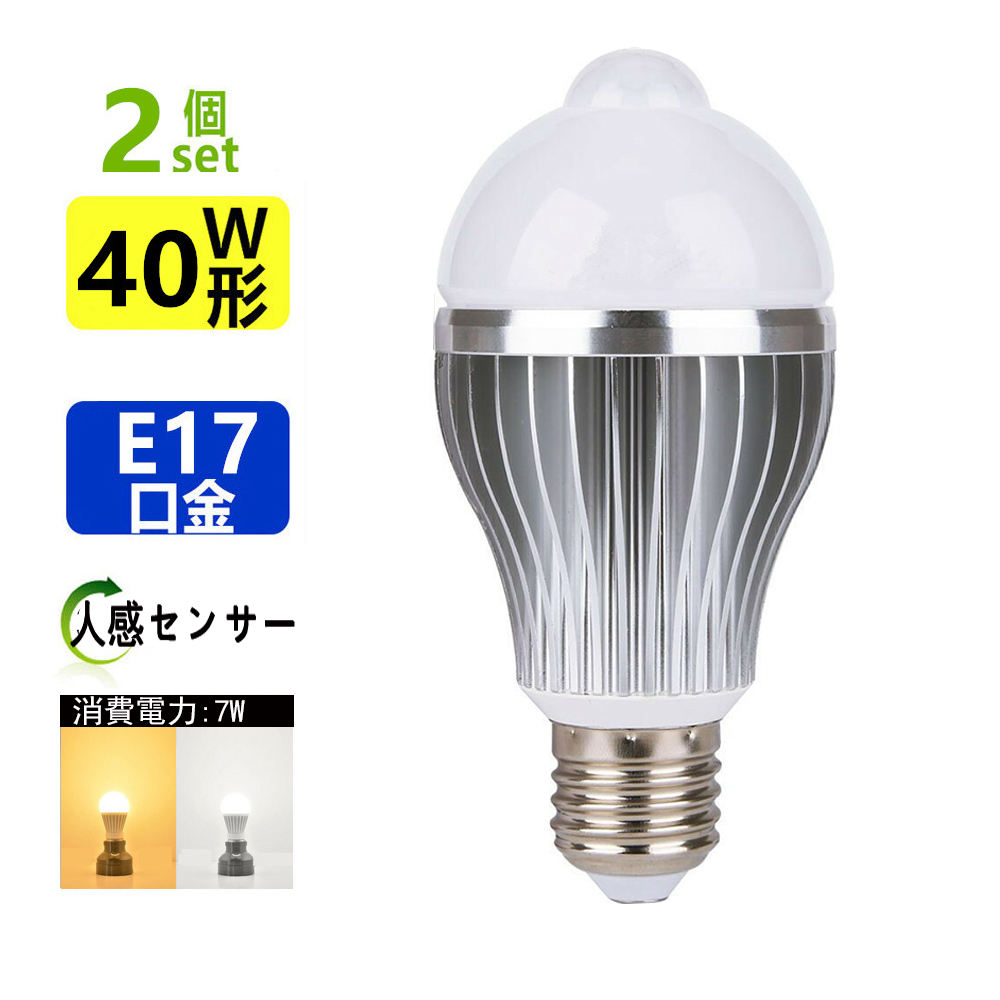 楽天市場】LED電球 E17 40W型相当 クリア ミニボール球 E17 LED電球 e17 電球色 LED 電球 調光器対応 : sumairu 光源