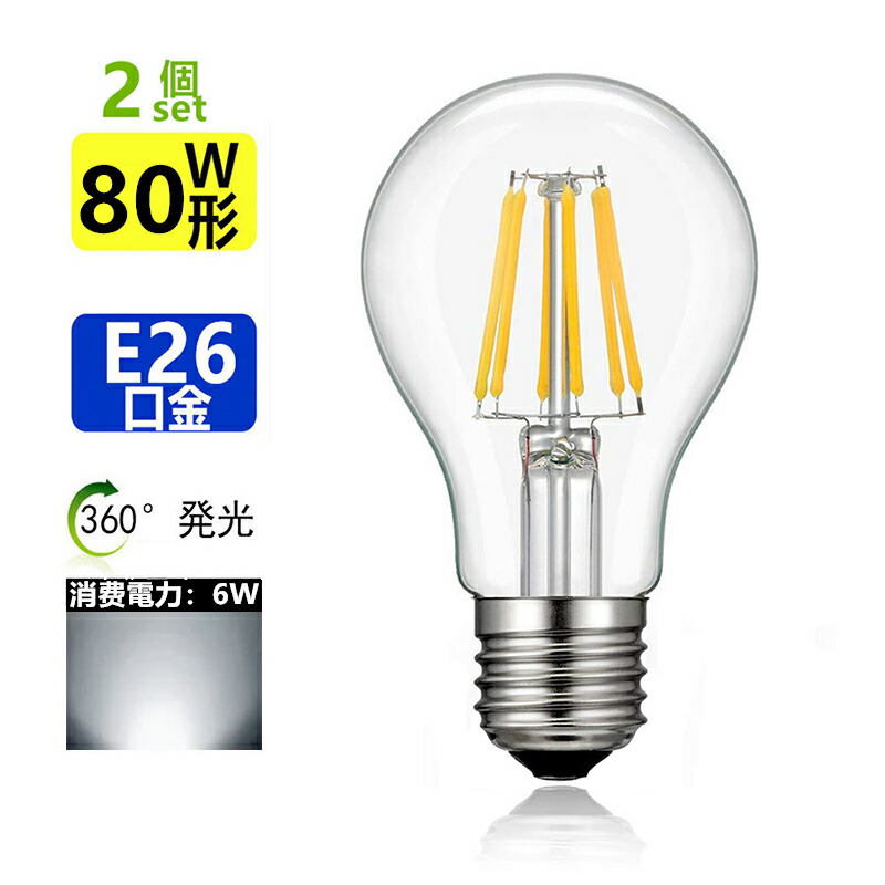 楽天市場】【楽天1位3冠】LED電球 E26 フィラメント 100W相当 電球色