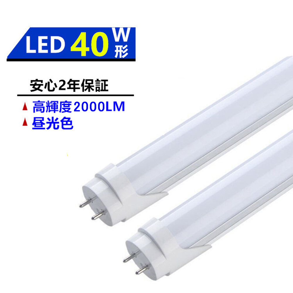 【楽天市場】4本セット LED蛍光灯10W形 LED蛍光灯 10W形直管