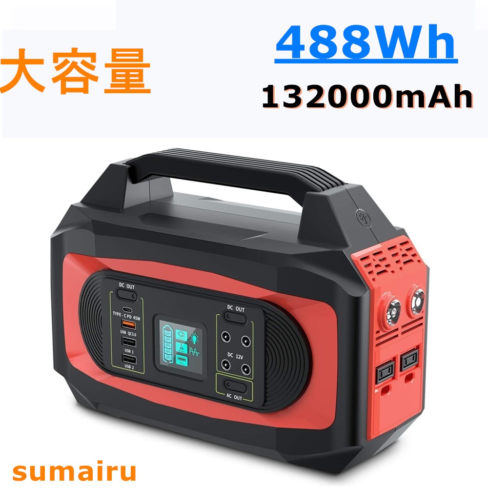 ポータブル電源500W ポータブル電源大容量 G500C 蓄電池 440Wh純正弦波 PSE認証済 防災用品 車中泊 防災グッズ車中泊 キャンプ アウトドア 発電機 停電対策