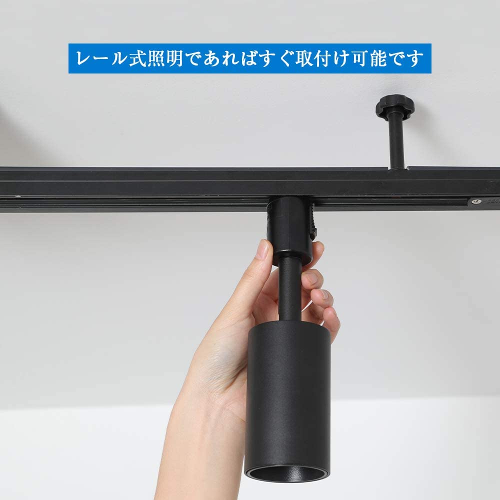 配線ダクトレール スポットライト4灯 ライティング ダクトレール ライティングバー シーリング用スポットライト おしゃれ レール 天井照明 簡易取付 レールライト用 レール照明 Salon Raquet De