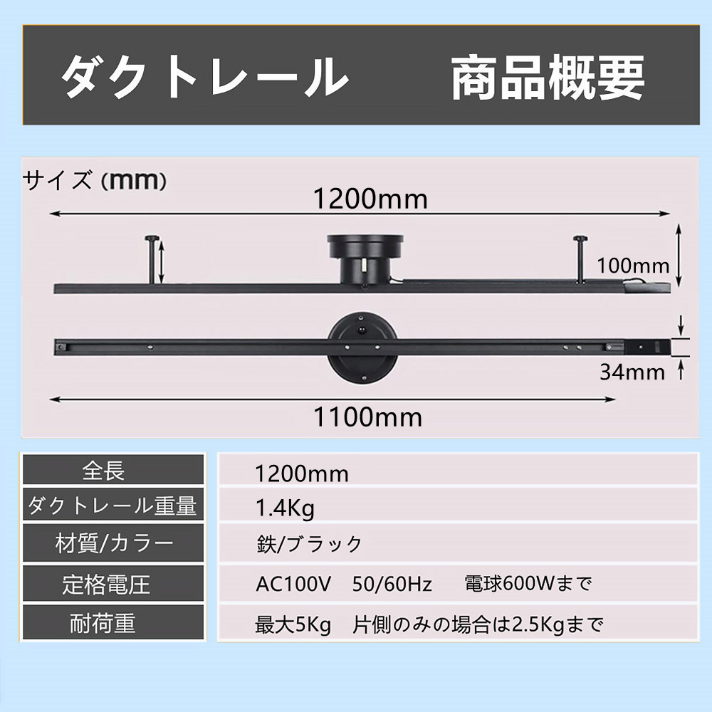 感謝の声続々！ 配線ダクトレール 1.2M ライティング ダクトレール ライティングバー シーリング用スポットライト おしゃれ レール 天井照明  簡易取付 レールライト用 レール照明 ペンダントライト www.dieselcorp.cl