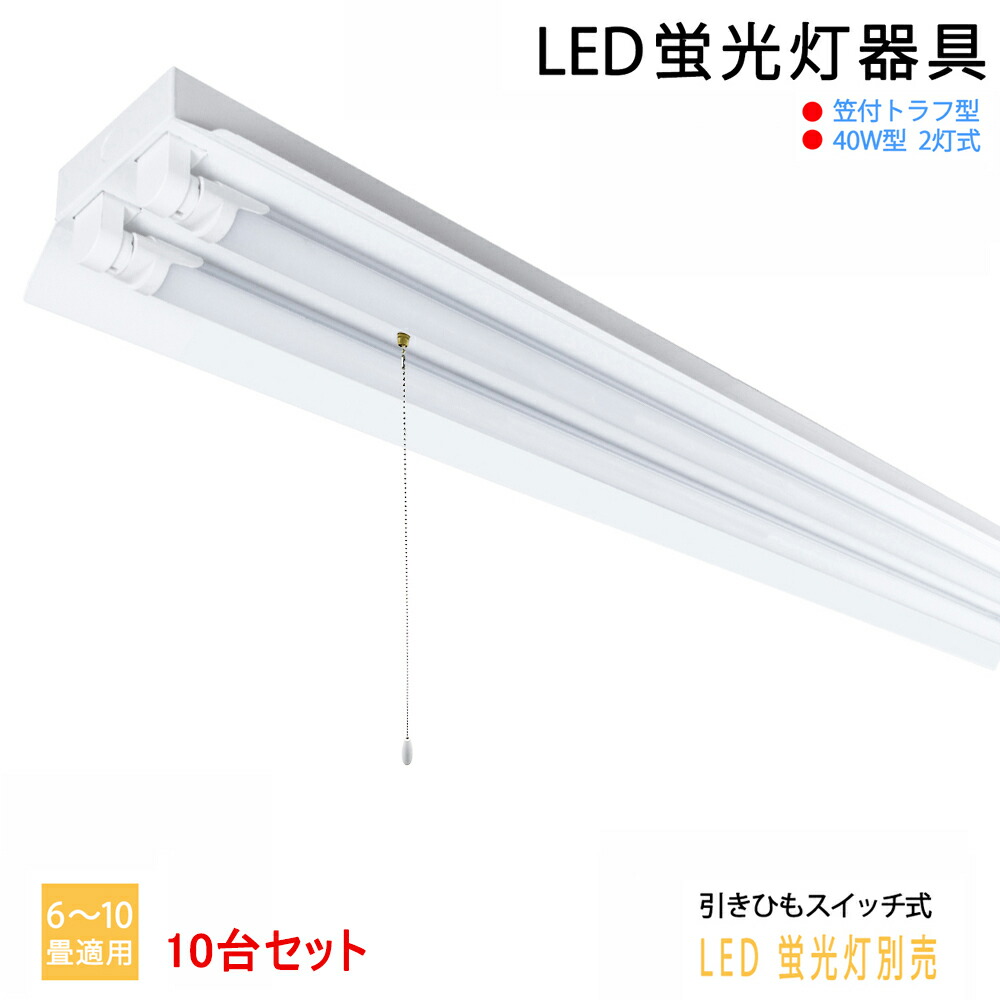 ほたるさま専用　2台 kg-knfx2-40w-01-10.jpg