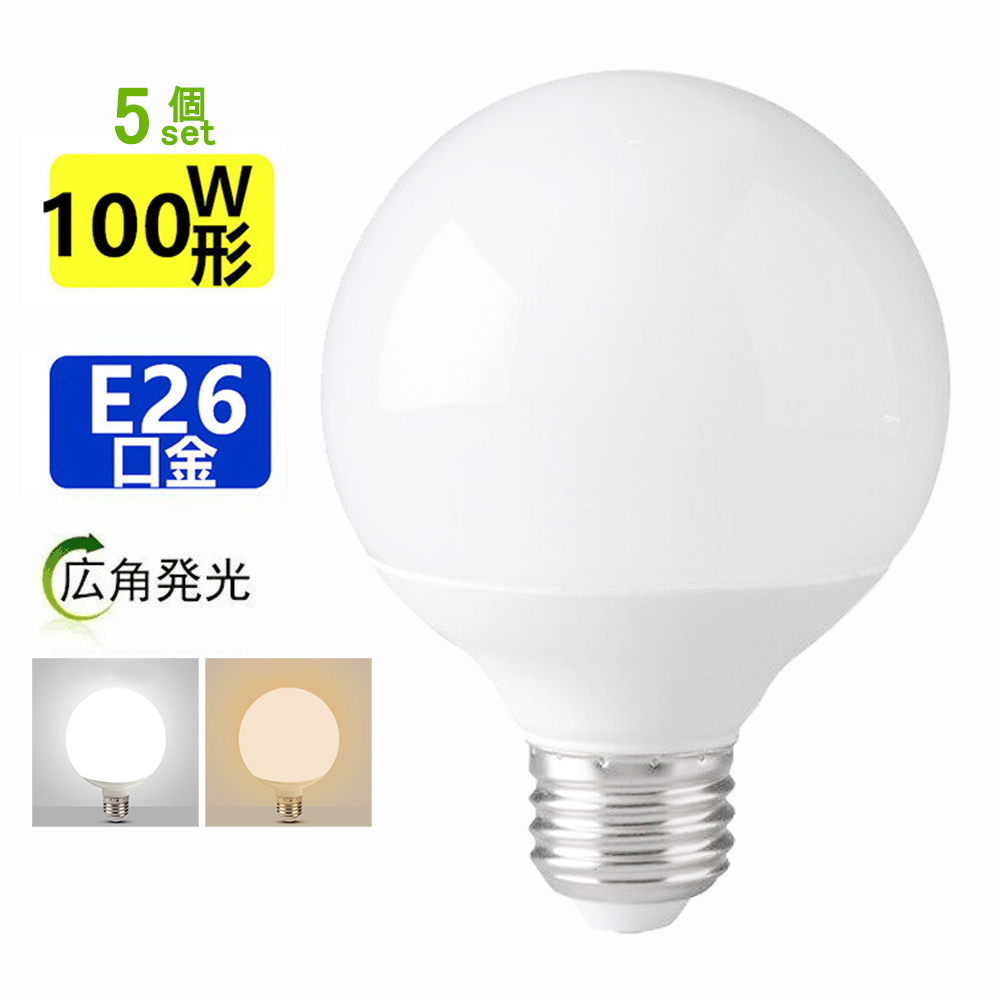 楽天市場】2個セットLED電球 E26 フィラメント電球色 2700K 100W相当