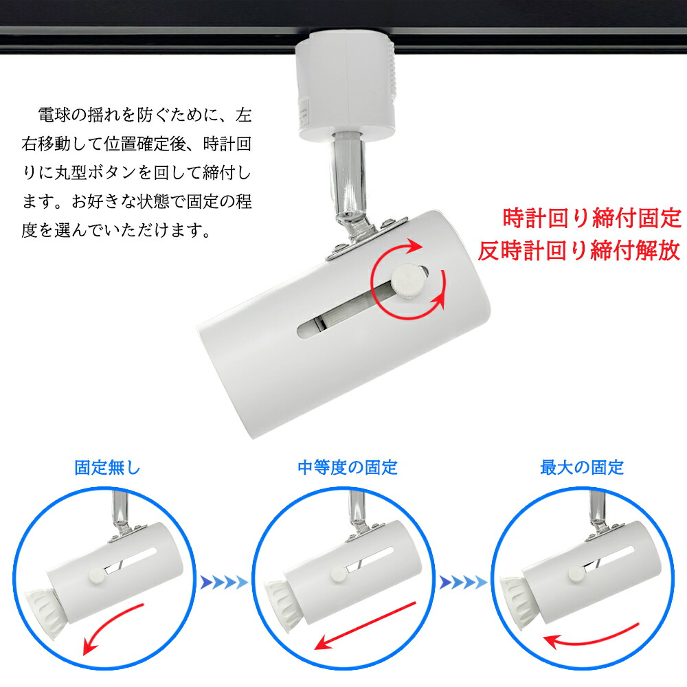 格安人気 スポットライト ダクトレール用スポットライト 黒 白 60W相当 調光器対応 配線ダクトレール用 レールライト スポットライト器具  ライティングレール用 ダクトレール LEDスポットライト E26 照明器具 間接照明 天井照明 昼光色 電球色 LEDハロゲン電球付 消費電力 ...