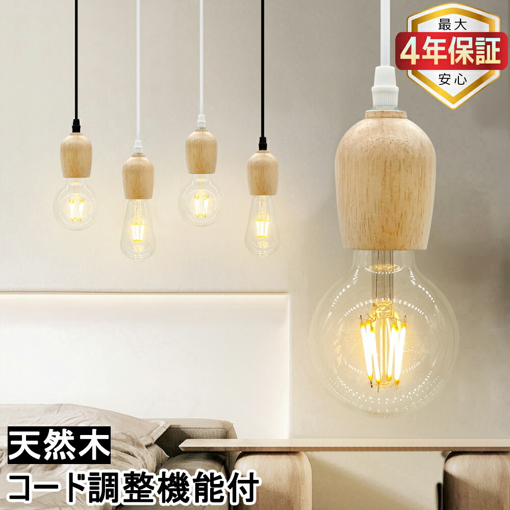 楽天市場】【処分セール】LED シャンデリア ペンダント hue対応