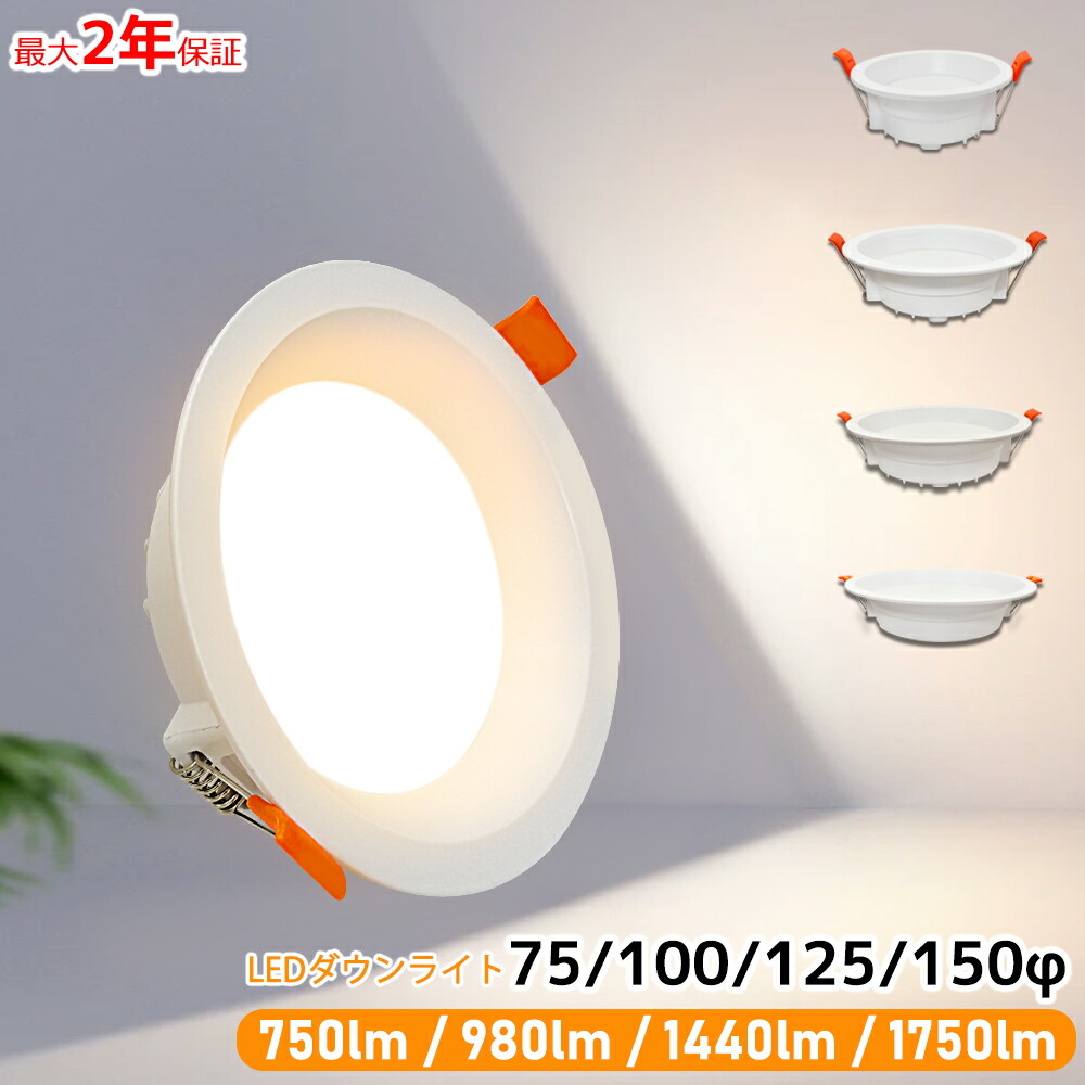 楽天市場】あす楽コイズミ 屋内屋外兼用 LEDパネルダウンライト 高気密