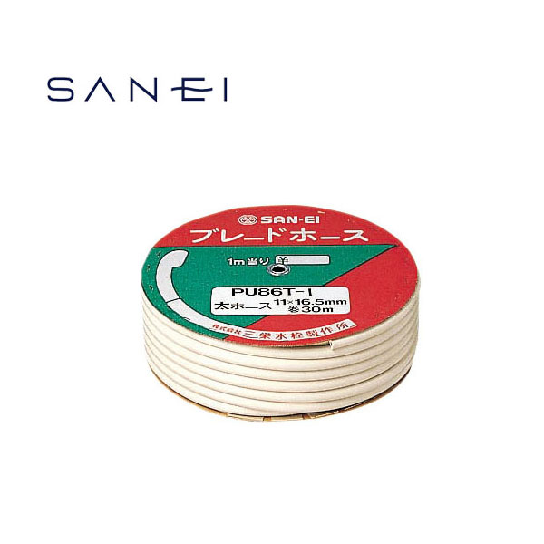 税込】 SANEI ホース金具 混合栓側 PU86Tブレードホース用 G1 PU86TF-2