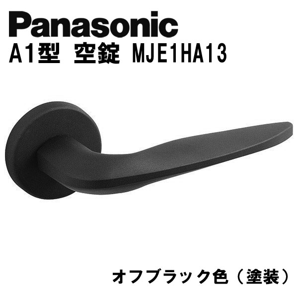 楽天市場】MIWA(美和ロック) LA レバーハンドル 33型扉厚33〜41mm用 色付きは注文後の別途加算有り : スマプロ