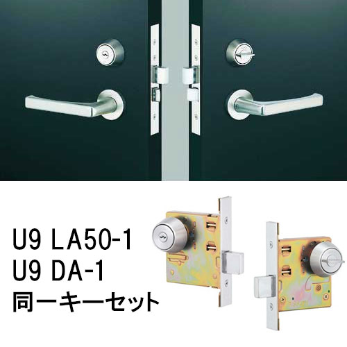 MIWA 生き胆手持ち部分 天使の都市つづき物 U9円柱 天使の都市50-1型 U9DA-1 本締錠 同一足がかり書き割り ST色 DT：43-50粍 BS：38粍