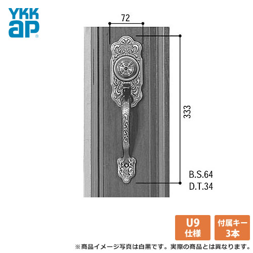 楽天市場】YKK ドアロック錠 玄関ドア[DH=2000](マグネット式) 防火