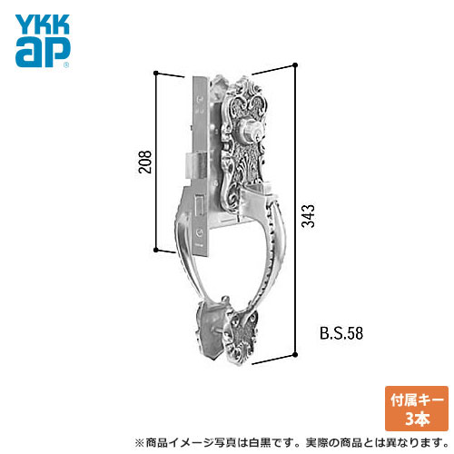 YKK 部屋の入り口鍵を掛ける錠 御膳上等入り口・入口部屋の入り口 防火御膳上等入り口・入口部屋の入り口[DH\u003d2204・1974](アール型) サムラッチハンドル錠  西製造所 WEST    YKKap