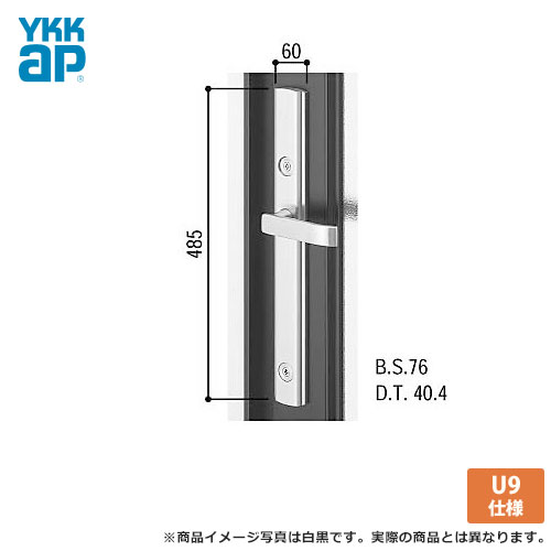 YKK 部屋の入り口鍵を掛ける錠 部屋の入り口 アプローズ[DH\u003d2250] 角型部屋の入り口・灯し火錠用 生き肝手持ち部分錠  MIWA(美和ロック) U9手当たり  YKKap