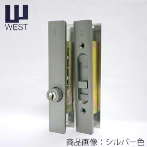 WEST(酉の方角) 引戸錠 355 召合せ ２個区別不能足がかり 355-S2205 軽銀窓枠 引き戸  WEST355 引戸 引違戸
