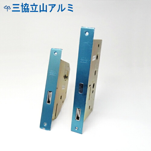 三協立山アルミ 錠ケース GOAL TKG + TKD　本締り錠 交換 取替えバックセット64mm 主な使用ドア：カピオス2、エスタシア、サンテノール など ゴール TKG TKD WB6352