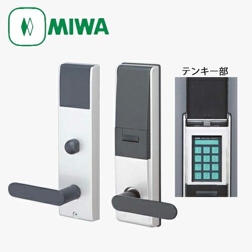 オートロック無し MIWA(美和ロック) TK4L33-1 ランダムテンキーロック 暗証番号錠 36,036円