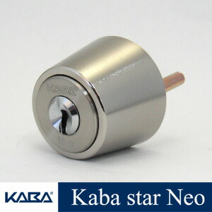 KabaStarNeo円柱 GOAL TX手合い 6158  カバスターネオ Kaba Star Neo 6158 決勝点 TX TTX TDD