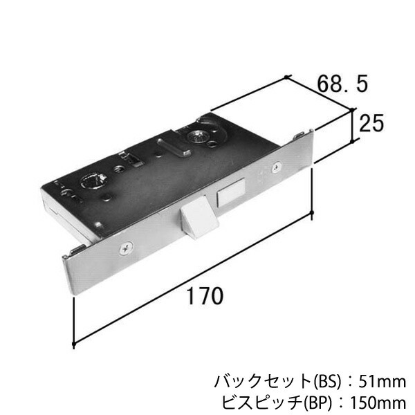 三協立山アルミ 錠ケース GOAL レバーハンドル用 箱錠 交換 取替えバックセット51mm 主な使用ドア:アパートドアPX など ゴール