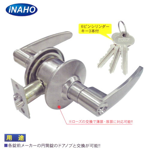 楽天市場】kwikset クイックセット コモンウェルス CHL 720 楽天市場】kwikset クイックセット コモンウェルス CHL 720