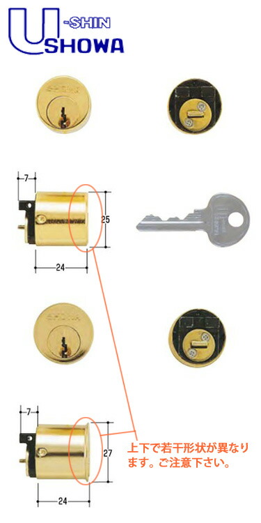 楽天市場】川口技研(GIKEN) 装飾錠用 SHOWA(ショウワ) ピンシリンダー