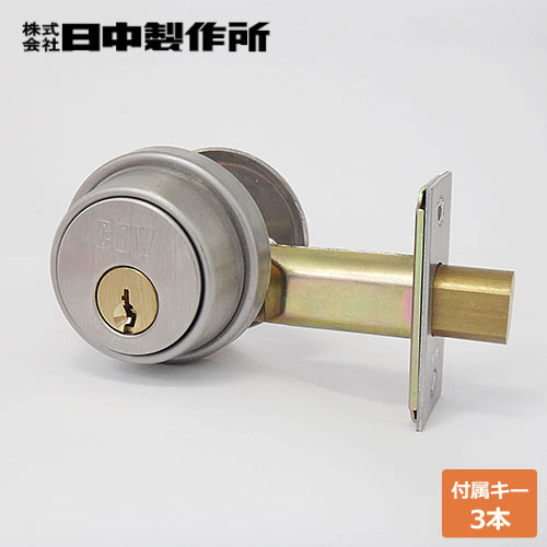 【鉄道部品】貫通扉錠 ② 鉄道部品】貫通扉錠 ② 鉄道部品】貫通扉錠 ② コレクション