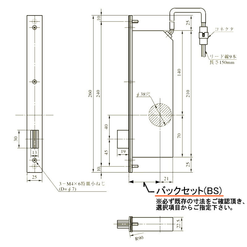 MIWA U9 AL3M-1 DT40 BS38の+rallysantafesinooficial.com