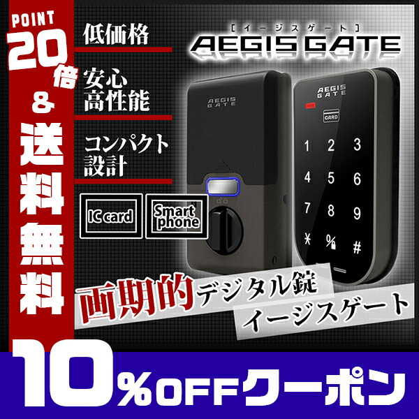 楽天市場】[当日発送]TOSTEM L1Y42 アルミサッシ 召合錠+戸先錠 引き戸 