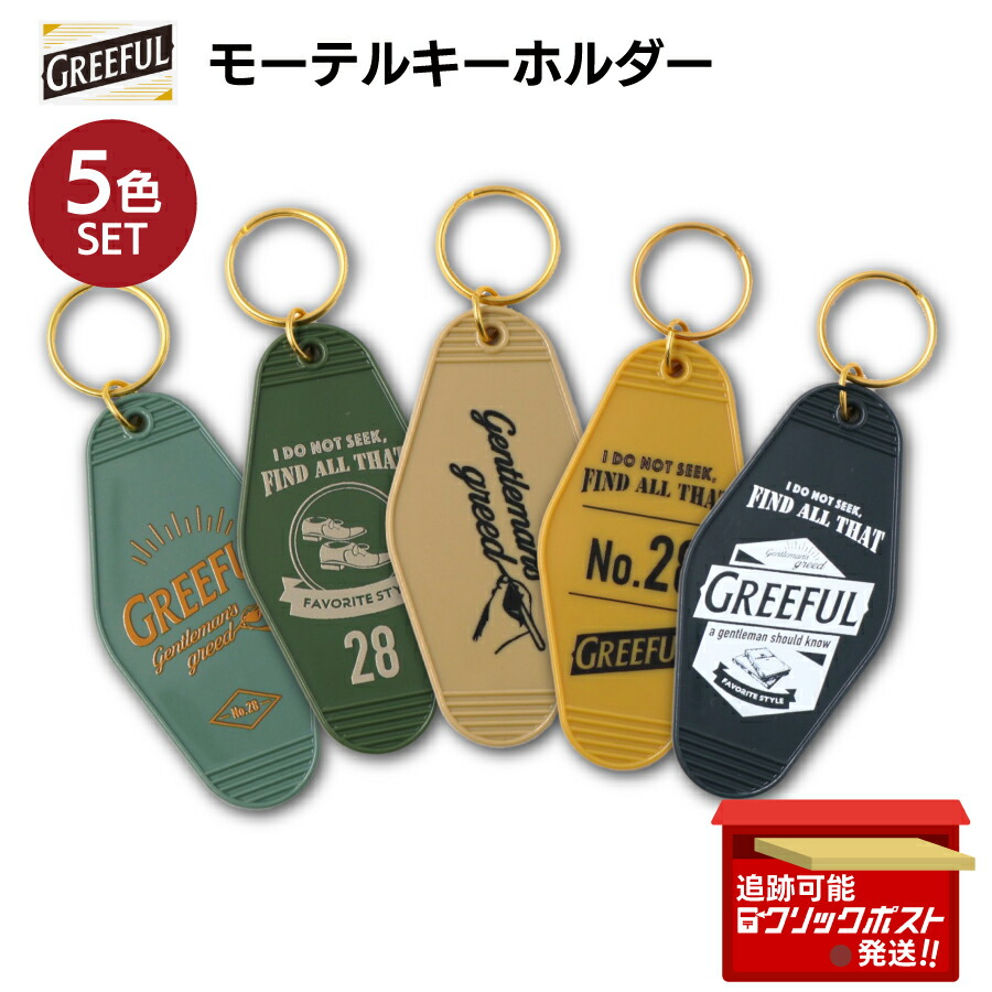 楽天市場】モーテルキー 型 レザー キーホルダー 日本製 本革 メンズ