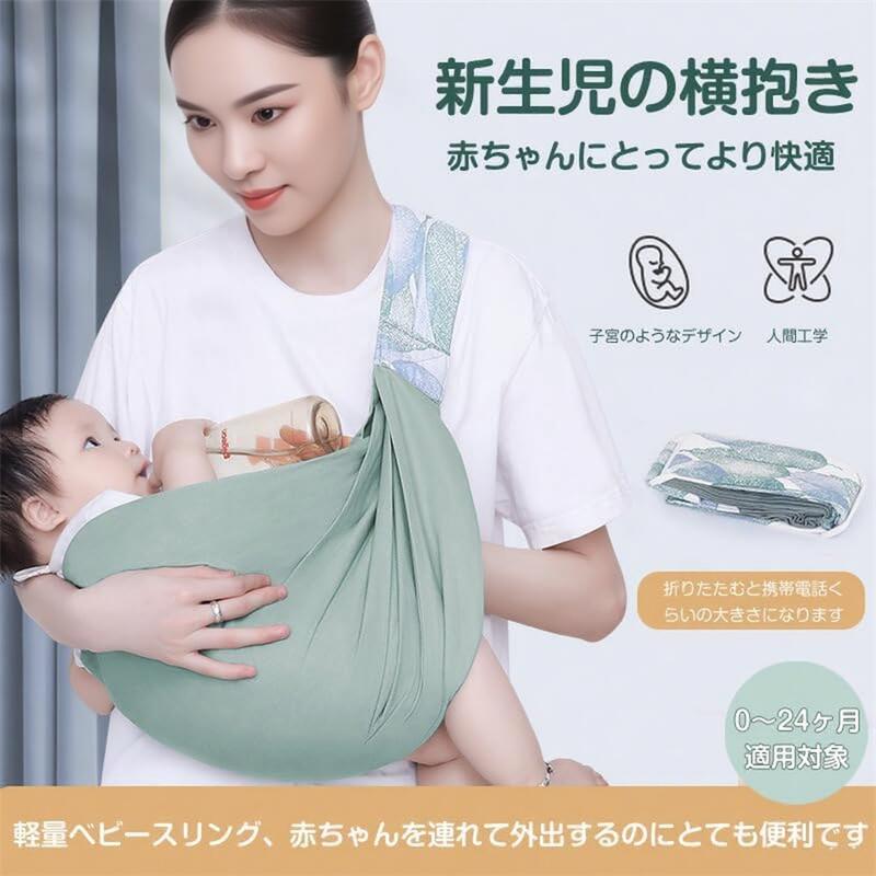 楽天市場】抱っこ紐 新生児 メッシュ ベビースリング 横抱き