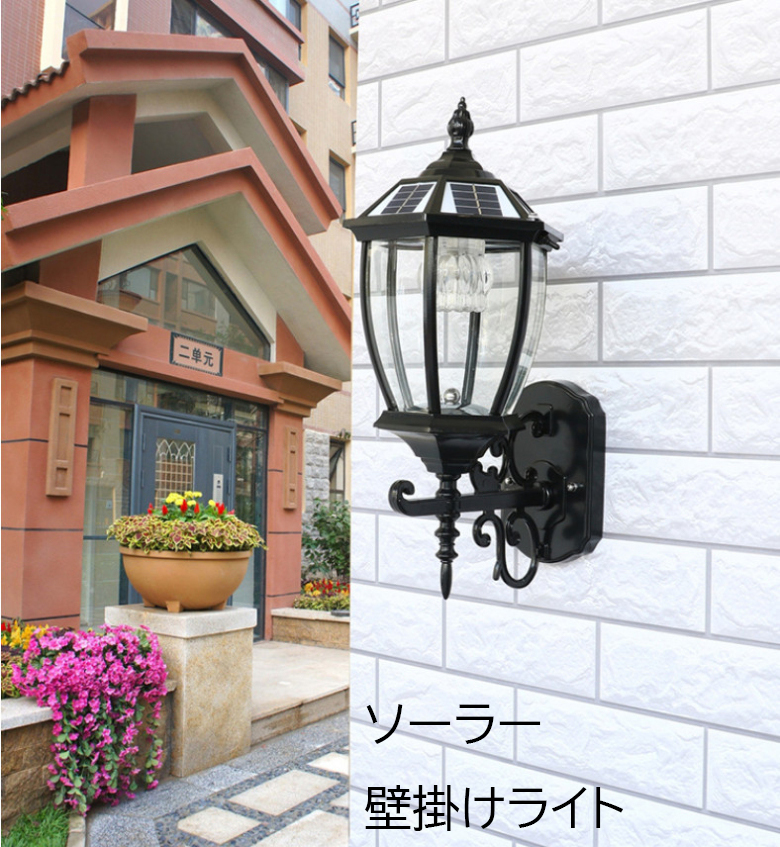 米軍放出品　壁掛け　インテリア　モニュメント　送料無料 楽天市場】ブラケットライト 1灯 バルコZ ウォールライト