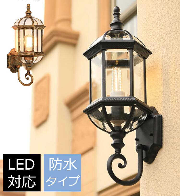 鉤括弧点火装置 室外 部屋の入り口外壁 車寄せ点火装置 飾りつけ点火装置  ウォール点火装置 外灯 レトロ 硝子 和風 LED相応う 点火装置 筒形 飾りつけ点火装置 部屋の入り口点火装置 室外点火装置 雨合羽 防雨  壁後ばらい点火装置 アンティーク 門灯 苑地 外灯 運動場灯 門ばしら灯 エクステリアライト