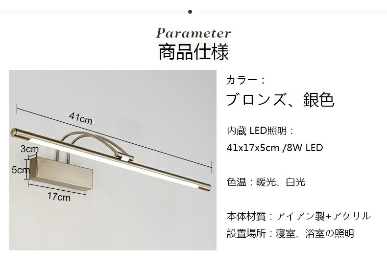 Led 壁掛けライト ブラケットライト 洗面鏡照明 鏡前照明 洗面照明 洗面所照明 レトロ 壁掛け照明 アンティーク ブラケット照明 ウォールライト おしゃれ 照明器具 室内照明 Butlerchimneys Com