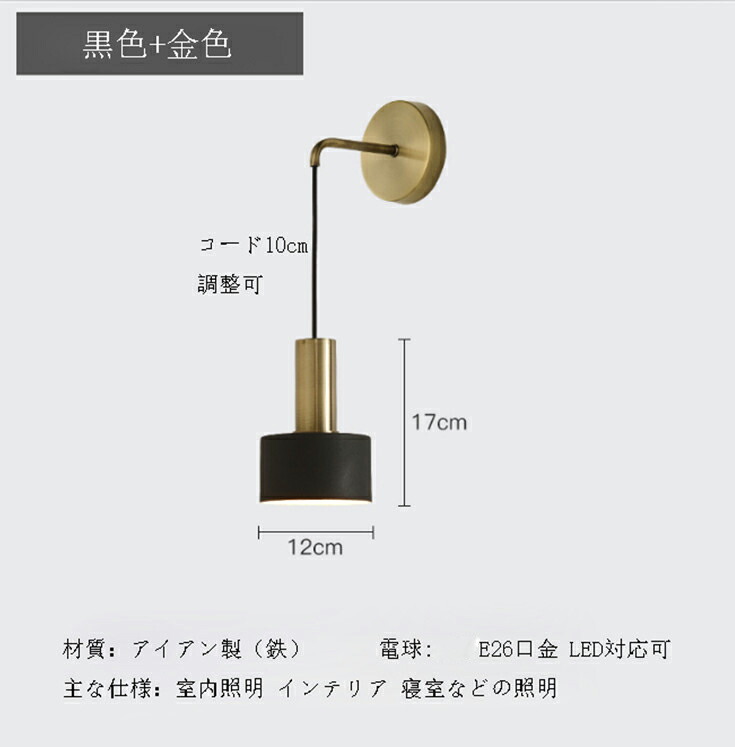 ブラケットライト 壁掛け照明 照明 照明器具 玄関照明 北欧 壁掛けライト レトロ 壁掛け照明 おしゃれ 自宅内照明 アンティーク ウォールライト カフェ風 Almarkhiyagallery Com