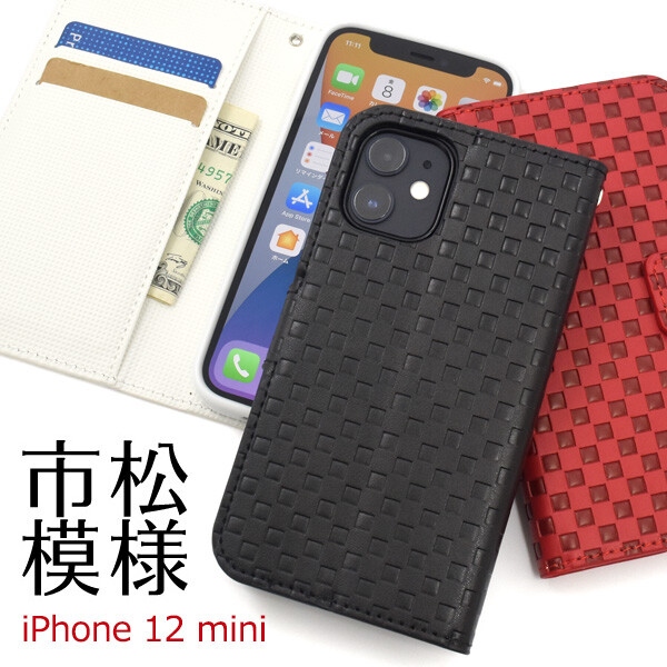 楽天市場 Iphone12 Mini ケース 手帳型 市松模様 チェック 柄 Iphone12mini 手帳型ケース 可愛い おしゃれ カバー 薄型 カード かわいい かっこいい シンプル Iphone 12min 手帳ケース Iphone 12 Mini 手帳型カバー スマホケース スマホカバー 黒 赤 白 ブラック