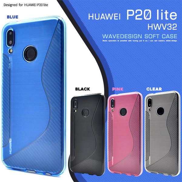 楽天市場 Huawei P Lite ケース かわいい ストラップ シンプル ソフト ファーウェイp Lite Hwv32 Huaweiplite クリアケース ソフトケース Tpu スマホケース スマホカバー 透明 青色 黒色 ピンク ブラック ブルー スマホイール