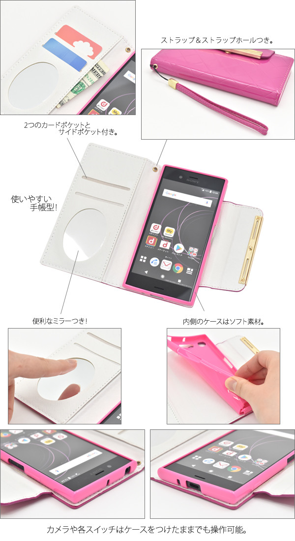 支配する アベニュー 標準 スマホケース 手帳 型 Xperiaxz1 Crecla Hidaka Jp