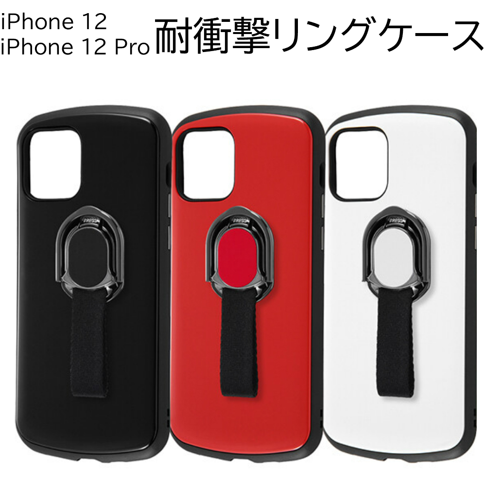 楽天市場 Iphone12 Mini ケース リング リング付 ストラップ穴 落下防止 ハード Iphone12mini ハードケース Tpu スマホリング スタンド 耐衝撃 カバー アイフォン12ミニ おしゃれ かわいい スマホケース スマホカバー 赤 黒 白 ブラック ホワイト スマホイール