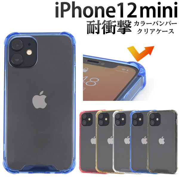 楽天市場】iphone12 pro max ケース ハード クリア カバー