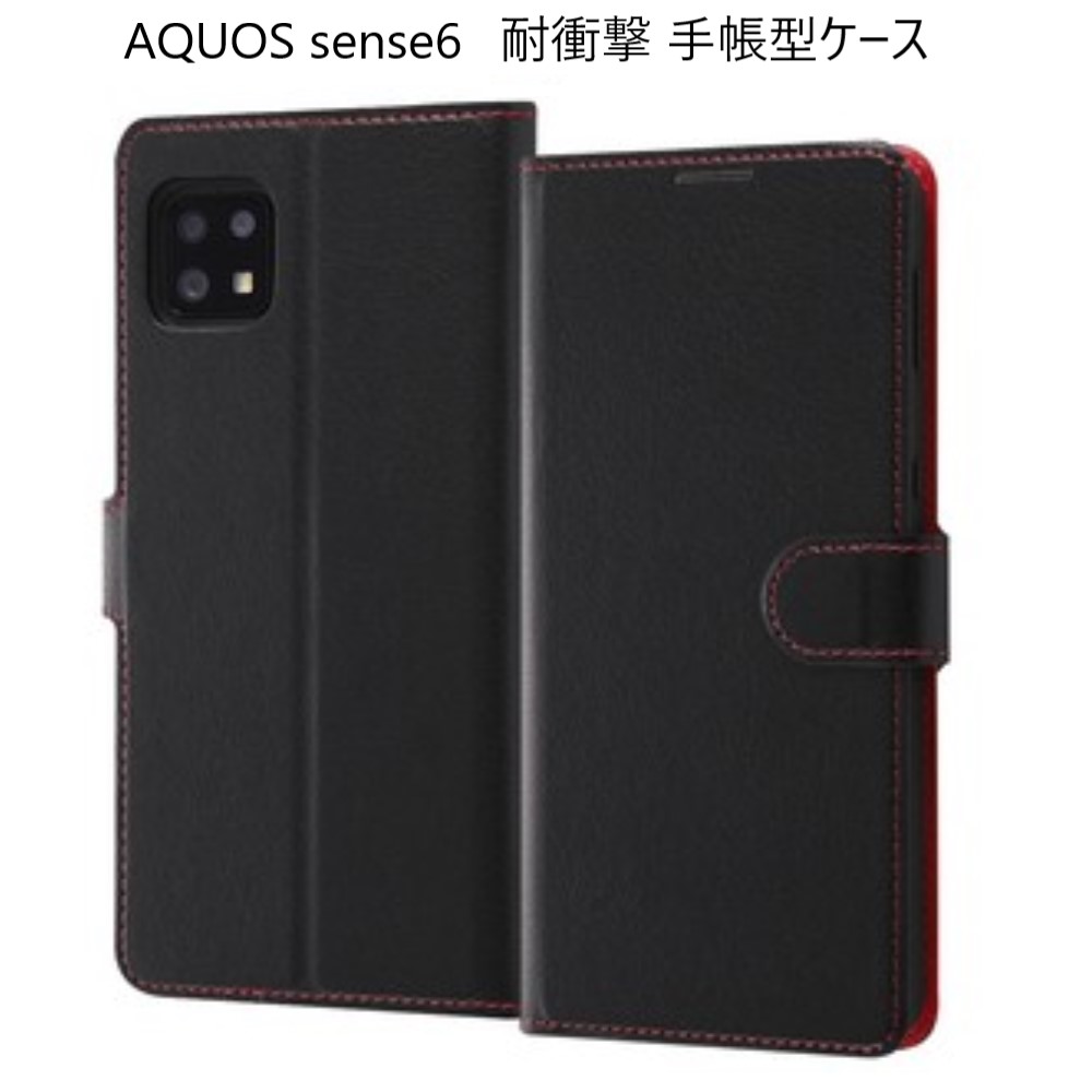 楽天市場】aquos sense6 ケース 手帳型 カバー レザー ストラップ付き