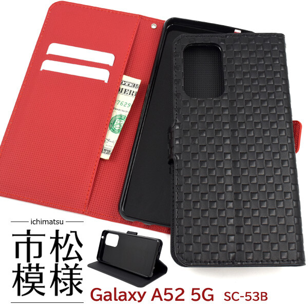 楽天市場】galaxy a52 5g ケース 耐衝撃 ハード sc-53b 楽天市場】galaxy a52 5g ケース 耐衝撃 ハード sc-53b
