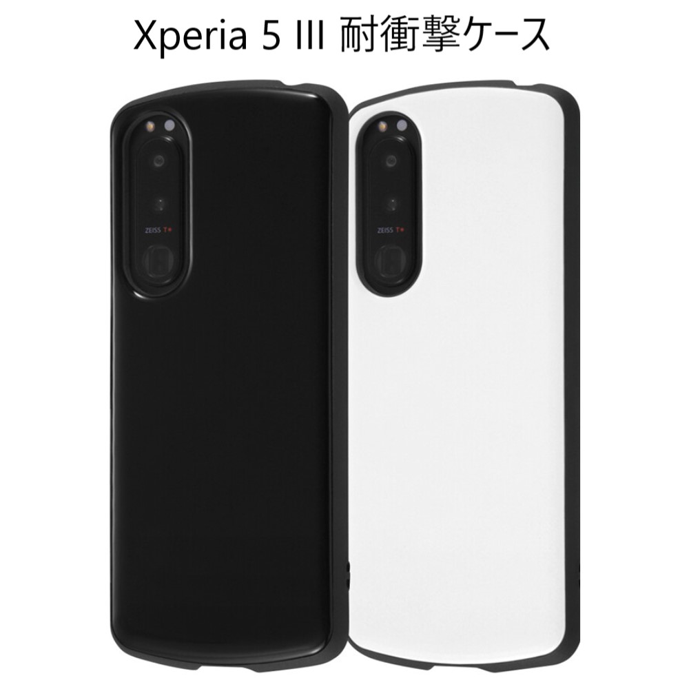 Xperia ACE2TPU ブラック ケース エクスペリア エース2 ケース