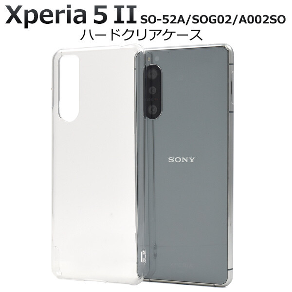 SONY Xperia5 ii docomo 美品 ジャンク クリアケース付き 楽天市場】Xperia5 II ケース SO-52A / SOG02 / A002SO エクスペリア5