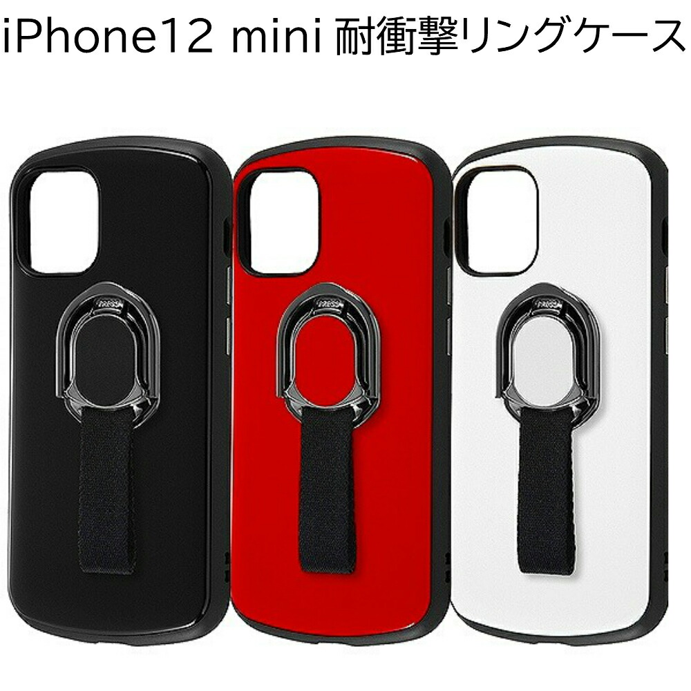 楽天市場 Iphone12 Mini ケース リング リング付 ストラップ穴 落下防止 ハード Iphone12mini ハードケース Tpu スマホリング スタンド 耐衝撃 Qi 充電対応 Qi充電 カバー アイフォン12ミニ おしゃれ かわいい スマホケース スマホカバー 赤 黒 白 ブラック ホワイト