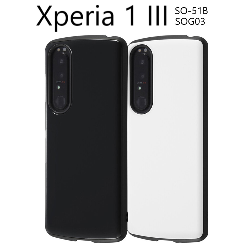 楽天市場 Xperia 1 Iii ケース ディズニー ピクサー キャラクター 耐衝撃ケース Mia シルエット So 51b Sog03 エクスペリア 1iii エクスペリア ワン マークスリー 全キャリア対応 トイストーリー モンスターズインク プーさん トムとジェリー トゥイーティー ストラップ