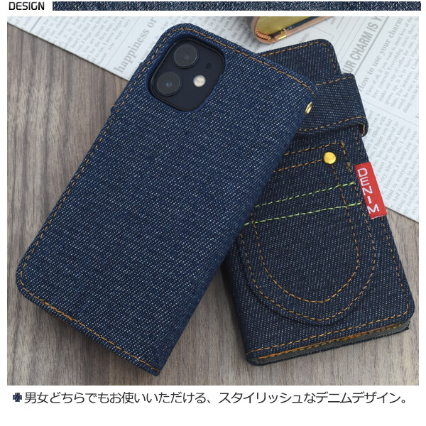 楽天市場 Iphone12 Mini ケース 手帳型 デニム デニムケース かわいい おしゃれ Iphone12mini 手帳型ケース 手帳型カバー スマホケース 携帯ケース 携帯カバー 手帳ケース 手帳型スマホケース アイフォン12 ミニ カバー スマホカバー 青 青色 ブルー ネイビー スマホイール