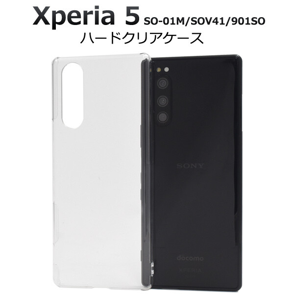 楽天市場】【送料無料】Xperia 5 SO-01M / SOV41 / 901SO メタリック