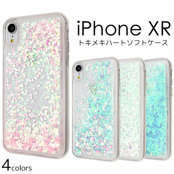 楽天市場 Iphone Xr ケース ラメ キラキラ きらきら かわいい おしゃれ 流れる 動く Iphonexr カバー Iphone Xr アイフォンxr スマホケース スマホカバー 透明 クリア ピンク ブルー ホワイト 白 青 スマホイール