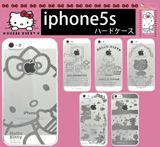 楽天市場 Iphonese ケース Iphonese カバー Iphone5s キティ Iphone5s Kitty かわいい Iphone5 キティ Iphone5s ケース 送料無料 Iphone5 Kitty Iphone5 カバー Iphone5s カバー キティ サンリオ スマホカバー キティ スマホイール