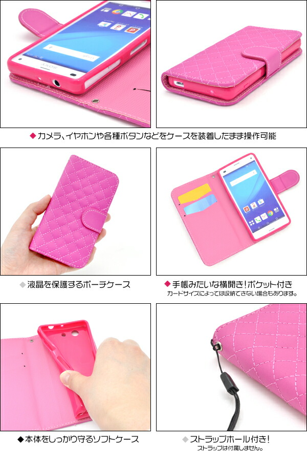 楽天市場 Xperiaa4 ケース Xperiaa4 手帳型ケース Xperiaa4 So 04g ケース Xperiaa4 手帳ケース Xperiaa4 手帳型 Xperiaa4ケース Xperiaa4 So04g カバー 手帳 エクスペリアa4 手帳 エクスペリアa4 手帳型 ケース エクスペリア ドコモ レザー キルト ソニー スマホイール