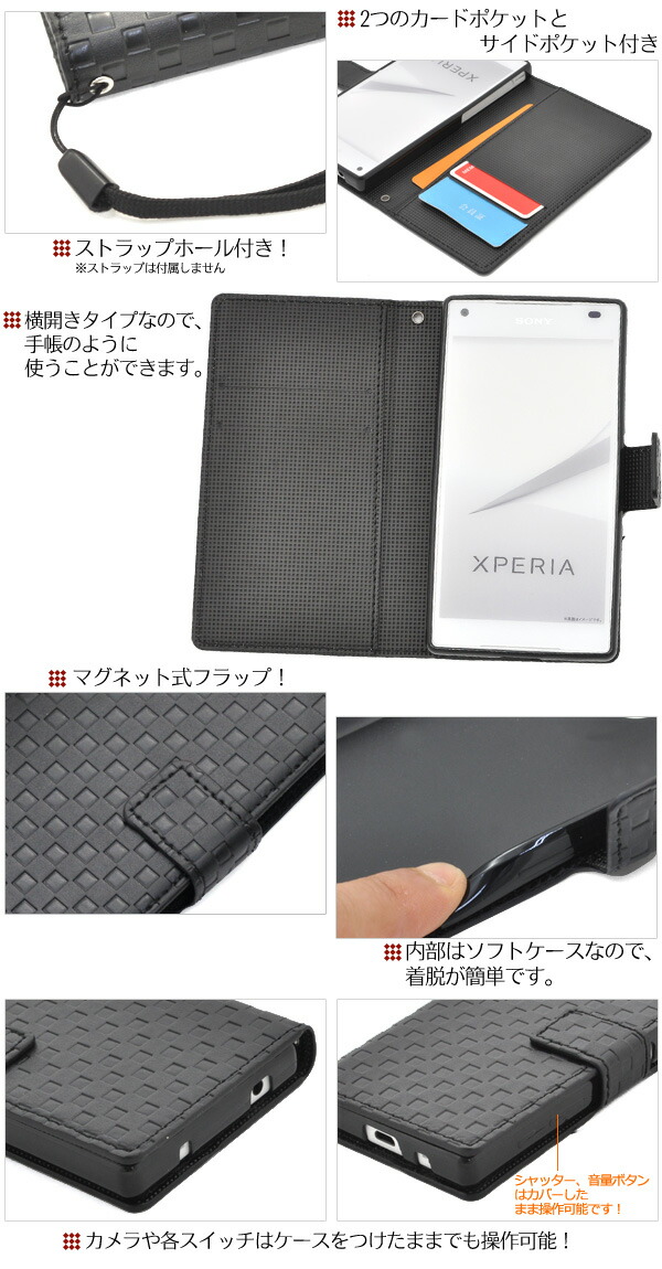 ペリスコープ 謎めいた 角度 Xperia Z5 Compact 手帳 型 ケース Club Pallas Jp